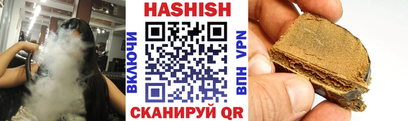 Виды наркоты Сальск мега вход Гашиш Alpha PVP
