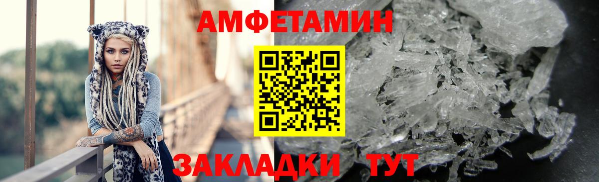 Амфетамин 97%  АМФЕТАМИН  Сальск  Вход с VPN 