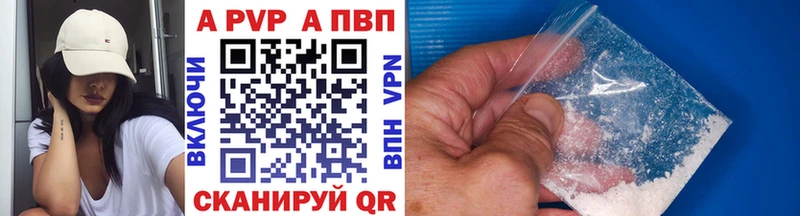 продажа наркотиков  Сальск  Alfa_PVP Соль 
