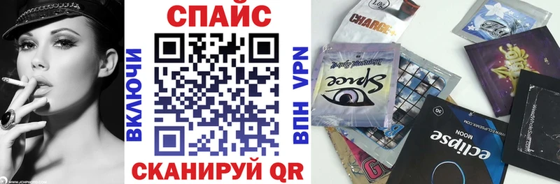гидра зеркало  Сальск  Бутират Butirat 