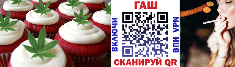 OMG tor  Сальск  Canna-Cookies марихуана 