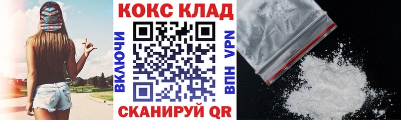 COCAIN FishScale  mega   Сальск 