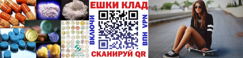 как найти наркотики  Сальск  ЭКСТАЗИ XTC 