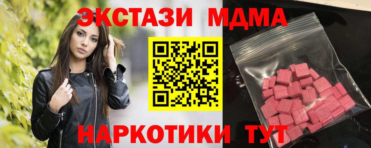 Экстази круглые  Вход с VPN  Ecstasy louis Vuitton  Сальск 
