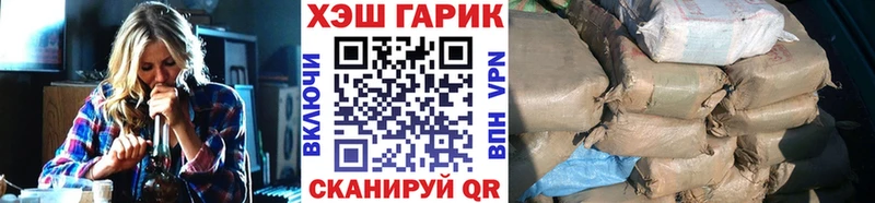 ГАШ индика сатива  Сальск 