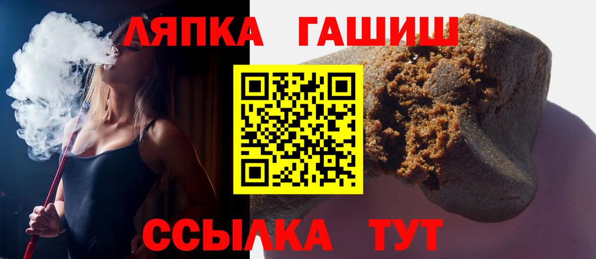 Гашиш VHQ  ГАШИШ  Сальск  Вход с VPN 