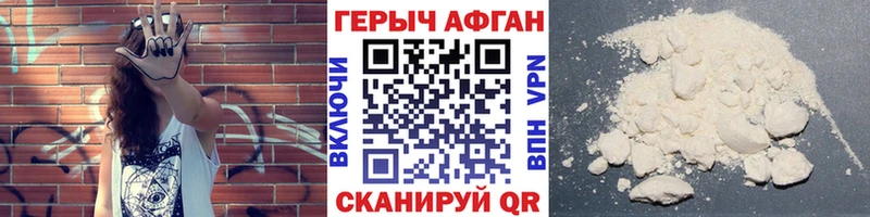 ГЕРОИН Heroin  Сальск 