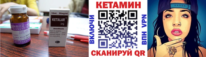 даркнет сайт  Сальск  КЕТАМИН VHQ 