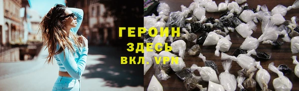 COCAINE Абинск