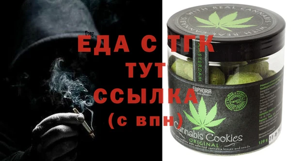 COCAINE Абинск