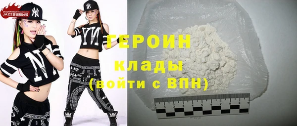 COCAINE Абинск