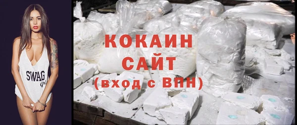 COCAINE Абинск