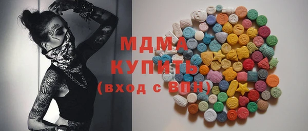 прущие крисы Абаза