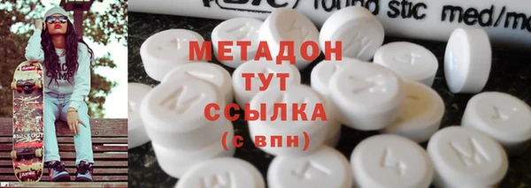 прущие крисы Абаза