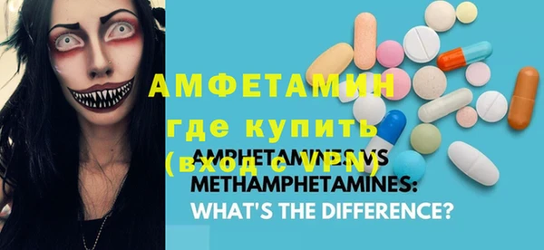 COCAINE Абинск