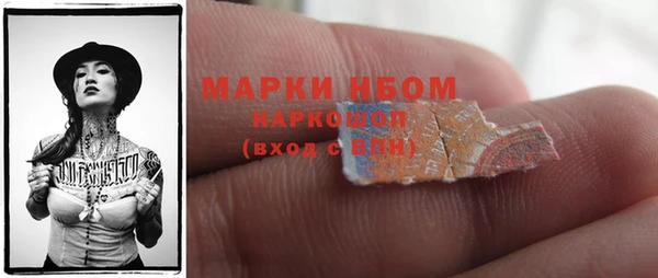 COCAINE Абинск