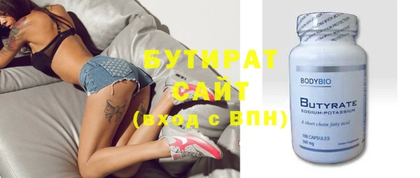 шишки Абдулино