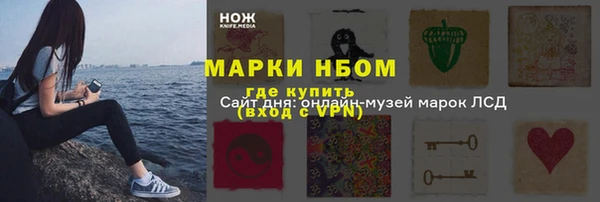 прущие крисы Абаза