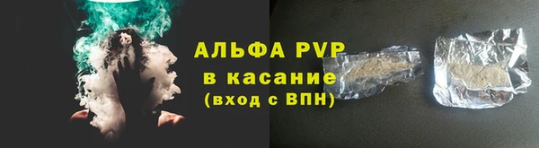 шишки Абдулино