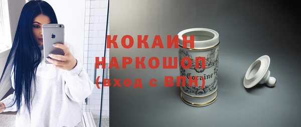 COCAINE Абинск