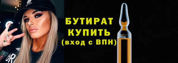 прущие крисы Абаза