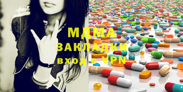 шишки Абдулино