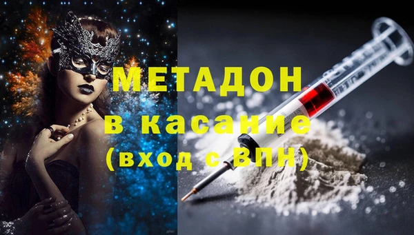 шишки Абдулино