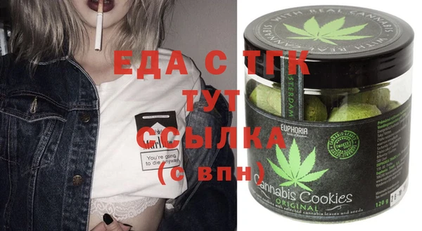 прущие крисы Абаза