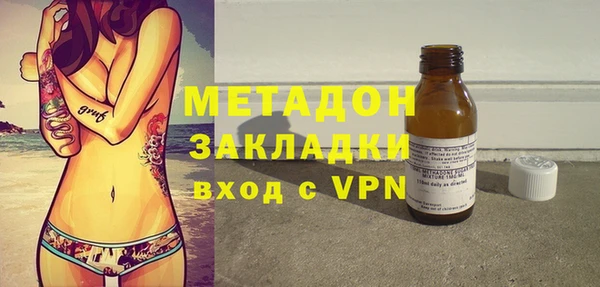 шишки Абдулино