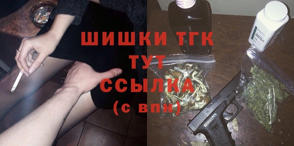 шишки Абдулино