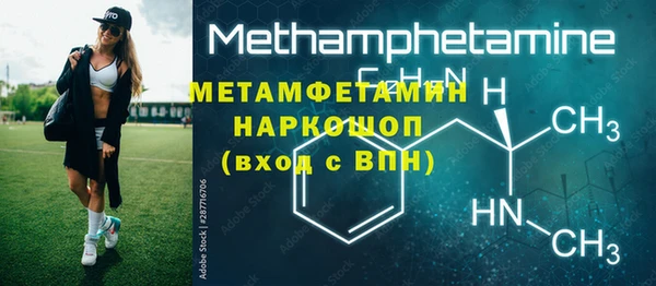 шишки Абдулино