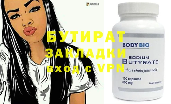 прущие крисы Абаза
