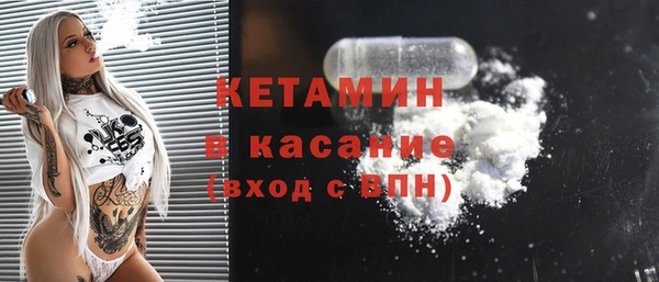 COCAINE Абинск