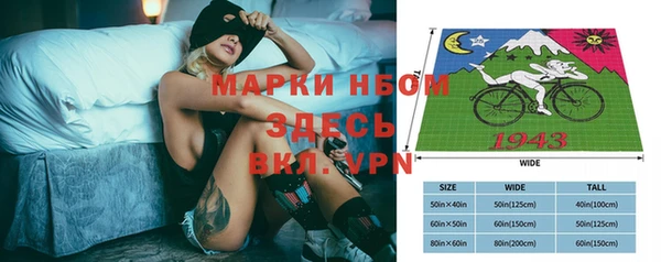 COCAINE Абинск