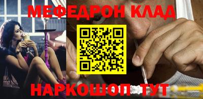 МДМА Донской