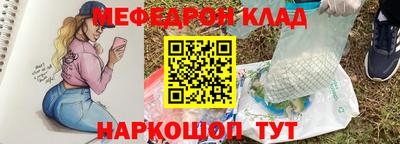 COCAINE Донецк
