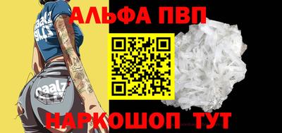 COCAINE Донецк