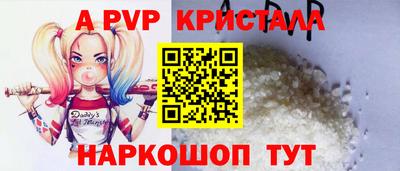COCAINE Донецк