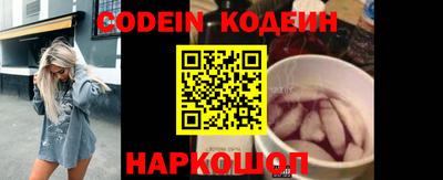 COCAINE Донецк