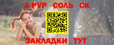 COCAINE Донецк