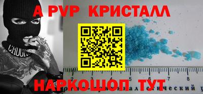COCAINE Донецк
