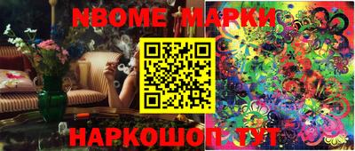 МДМА Донской