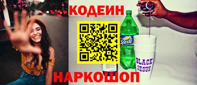 COCAINE Донецк