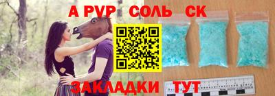 COCAINE Донецк