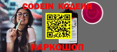 COCAINE Донецк
