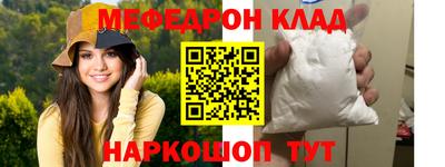 COCAINE Донецк