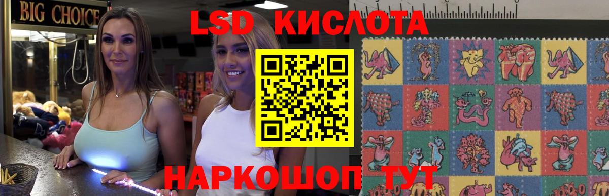 Лсд 25 экстази ecstasy Сальск