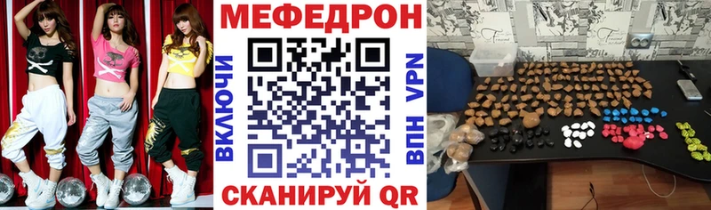 кракен как войти  Сальск  Мефедрон VHQ 