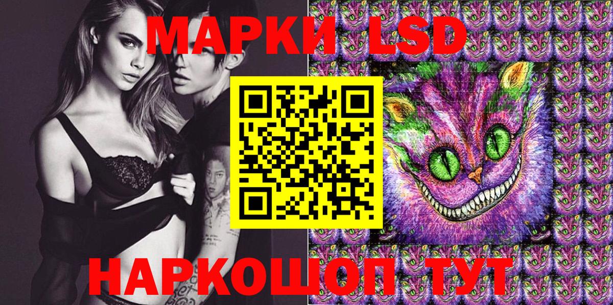 Наркотические марки 1,5мг  Наркотические марки 1,5мг  Вход с VPN  Сальск 