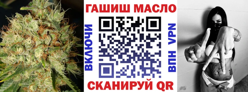 ТГК вейп с тгк  цены   Сальск 